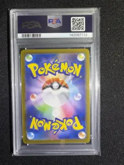 2025 POKEMON JAPANESE M2-INFERNO X ART RARE #084 DEWGONG PSA 10 - Image 2