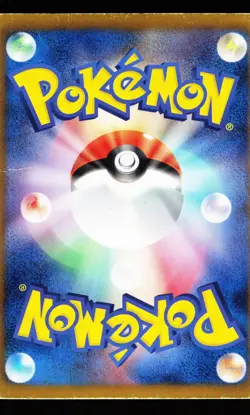 Genesect 232/BW-P Promo Movie 2013 Pokemon Japanese LP - Image 2