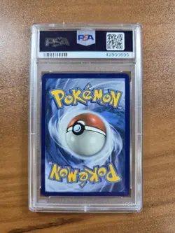 2018 Pokemon Sun & Moon Dragonite GX Dragon Majesty #67 PSA 10 GEM MT - Image 2