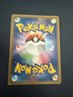 Pokemon Japanese Froakie McDonalds Promo - 063/XY-P LP - Image 2