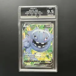 Steelix V - 081/076 FullArt-Get Graded 9.5-Legendary Heartbeat Japanese Pokemon - Image 1