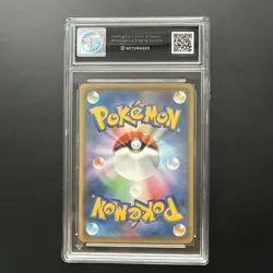 Steelix V - 081/076 FullArt-Get Graded 9.5-Legendary Heartbeat Japanese Pokemon - Image 2