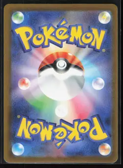 Fan Rotom 213/193 M2a: High Class MEGA Dream ex Japanese Art Rare Pokemon TCG NM - Image 2