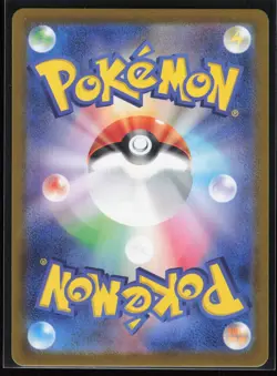 Turtonator 105/102 SV7: Stellar Miracle Japanese AR Pokemon TCG NM - Image 2