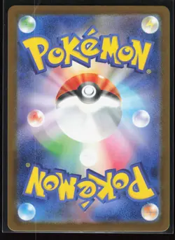 Fan Rotom 213/193 M2a High Class MEGA Dream ex Japanese Art Rare Pokemon NM - Image 2