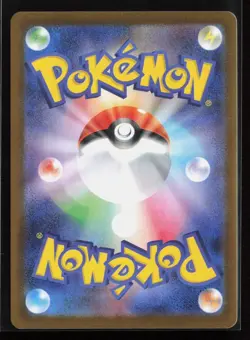 Exeggutor 066/063 m1L: Mega Brave Japanese Art Rare Pokemon TCG NM - Image 2