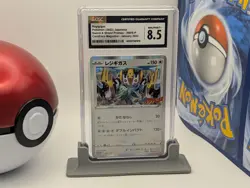2022 POKEMON JPN S-P PROMO COROCORO MAGAZINE JAN 2022 #266 REGIGIGAS CGC 8.5 - Image 1