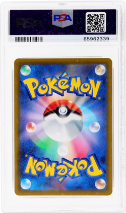2022 Pokemon Sword and Shield Star Birth Japanese Charizard V #103 PSA 10 - Image 2