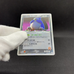 Rocket's Snorlax ex 062/084 Team Rocket Returns 2004 Japanese Pokemon Card #BE22 - Image 2