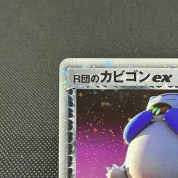 Rocket's Snorlax ex 062/084 Team Rocket Returns 2004 Japanese Pokemon Card #BE22 - Image 4