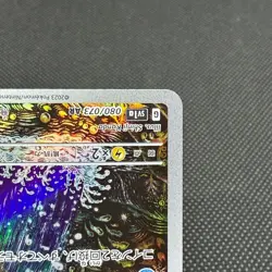 Magikarp 080/073 Triplet Beat sv1a 2023 HP30 Japanese Pokemon Card #E0F7 - Image 5