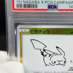 PSA 10 Pikachu 208/S-P Promo Center Online TOKYO Japanese Pokemon Card #9AA1 - Image 2