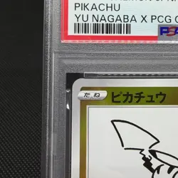 PSA 10 Pikachu 208/S-P Promo Center Online TOKYO Japanese Pokemon Card #9AA1 - Image 4