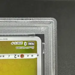 PSA 10 Pikachu 208/S-P Promo Center Online TOKYO Japanese Pokemon Card #9AA1 - Image 5