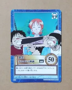One Piece From TV animation Carddass Hyper Battle Luffy, Zoro & Nami S98 - Image 1