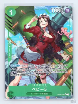Baby 5 (Alternate Art) OP05-034 Premium Booster -The Best- JP One Piece NM - Image 1