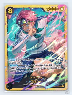 Koby OP11-119 A Fist of Divine Speed SEC JP One Piece NM - Image 1
