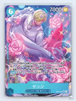 Sanji (Alternate Art) OP11-051 A Fist of Divine Speed SR JP One Piece NM - Image 1