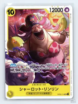Charlotte Linlin OP03-114 Pillars of Strength Super Rare JP One Piece NM - Image 1