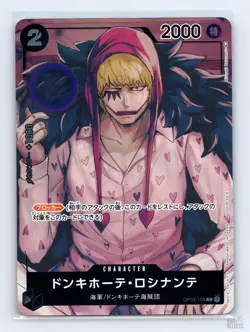 Donquixote Rosinante (Box Topper) OP02-108 Paramount War C JP One Piece NM - Image 1