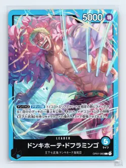 Donquixote Doflamingo OP01-060 Leader Starter Deck 17 JP One Piece NM - Image 1