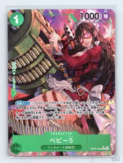 Baby 5 (Alternate Art) OP05-034 Awakening of the New Era Rare JP One Piece LP - Image 1