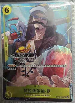 ONE PIECE Card Chinese Trafalgar Law OP12-106 Championship 25-26Regionals Season - Image 1