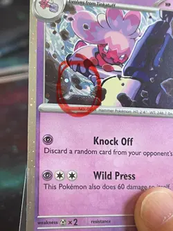 POKEMON TINKATON SVP 140 PROMO BLACK STAR COSMOS WITH SWIRL NM CARD NM CARD - Image 2