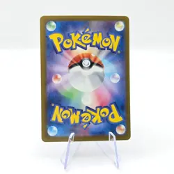 Snom 073/071 AR SV5K Wild Force Art Rare Japanese Pokemon TCG Card - Image 2