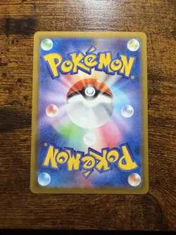 Pikachu - 020/M-P 020/M-P M-P Promotional Cards Regular (Japanese) - Image 2