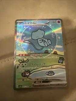 Pokemon TCG Mew Ex 347/190 SAR SV4a Shiny Treasure ex Japanese NM Bubble Mew - Image 1