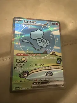 Pokemon TCG Mew Ex 347/190 SAR SV4a Shiny Treasure ex Japanese NM Bubble Mew - Image 2