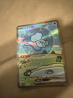 Pokemon TCG Mew Ex 347/190 SAR SV4a Shiny Treasure ex Japanese NM Bubble Mew - Image 3