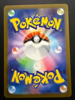 Basic Psychic Energy Ultra Rare SV2a: Pokemon Card 151 210/165 NM Japanese - Image 2