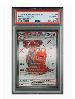 PSA 10 Gem Mint Magcargo Ex Super Rare 2024 Pokemon SV5a Japanese Crimson Haze - Image 1