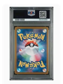 PSA 10 Gem Mint Magcargo Ex Super Rare 2024 Pokemon SV5a Japanese Crimson Haze - Image 2