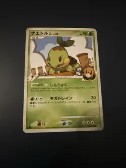 Turtwig GL Lv.20 Pt2 006/090 Bonds To The End Of Time Pokemon Japanese Card 1st - Image 1