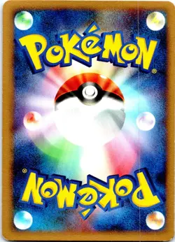 HOUNDOOM 1ST EDITION DPBP#287 JAPANESE TEMPLE OF ANGER DP5 LP - Image 2