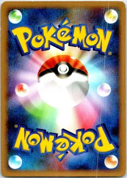 HOUNDOOM G UNLIMITED 019/096 JAPANESE GALACTICS CONQUEST PT1 LP - Image 2