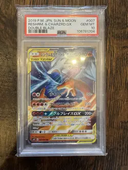 Reshiram & Charizard GX 007/095 PSA 10 Pokemon Double Blaze Holo 2019 (Japanese) - Image 1