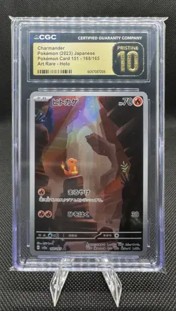 🔥🔥 CGC 10 Pristine Japanese Pokemon 2023 Charmander 168/165 AR 151 Sv2a🔥🔥 - Image 1
