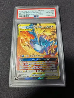 Pokemon JPN Sun Moon 102 Moltres Zapdos Articuno GX Tag Team All Stars PSA 10 - Image 1