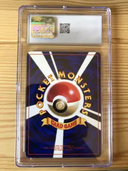 2000 Pokemon Japanese Corocoro Comics Promo Cleffa Glossy #173 CGC 8.5 NM/MINT+ - Image 2