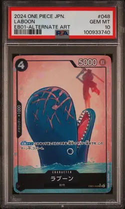 One Piece PSA 10 Laboon #048 Alternate Art EB01 Memorial Collectin 2024 Japanese - Image 1