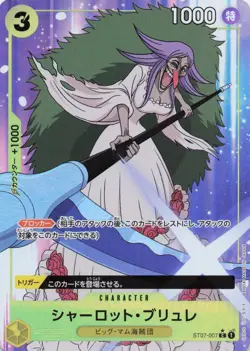 One Piece Japanese Charlotte Brulee Alt Art ST07-007 Premium Booster The Best NM - Image 1