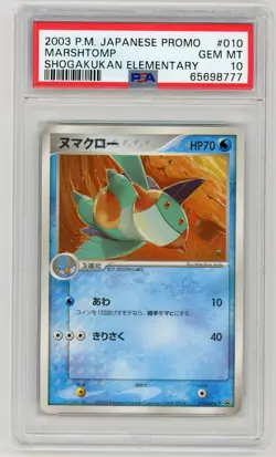 Pokemon Card Marshtomp 010/ADV-P Shogakukan Elementary Promo PSA 10 GEM MINT - Image 1