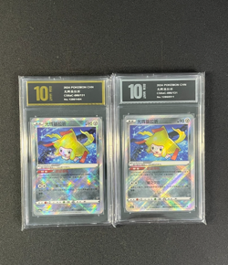 Pokemon 2pcs chinese cards Deoxys CS6AC-086/131 Grade10 - Image 1