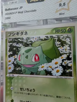 Bulbasaur 051/ADV-P Promo 2004 MEIJI Chocolate Japanese Pop1 Pokemon Card MINT - Image 2