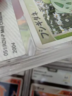 Bulbasaur 051/ADV-P Promo 2004 MEIJI Chocolate Japanese Pop1 Pokemon Card MINT - Image 3