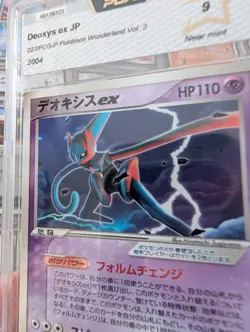 Deoxys ex 027/PCG-P Wonderland Magazine Promo Glossy Japanese Pokemon Card MINT - Image 1